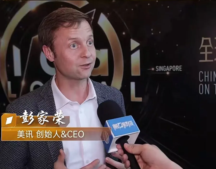 彭家荣接受第一财经采访